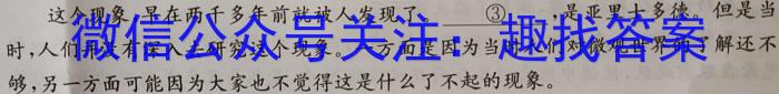 江西省2023-2024学年度七年级阶段性练习（五）/语文