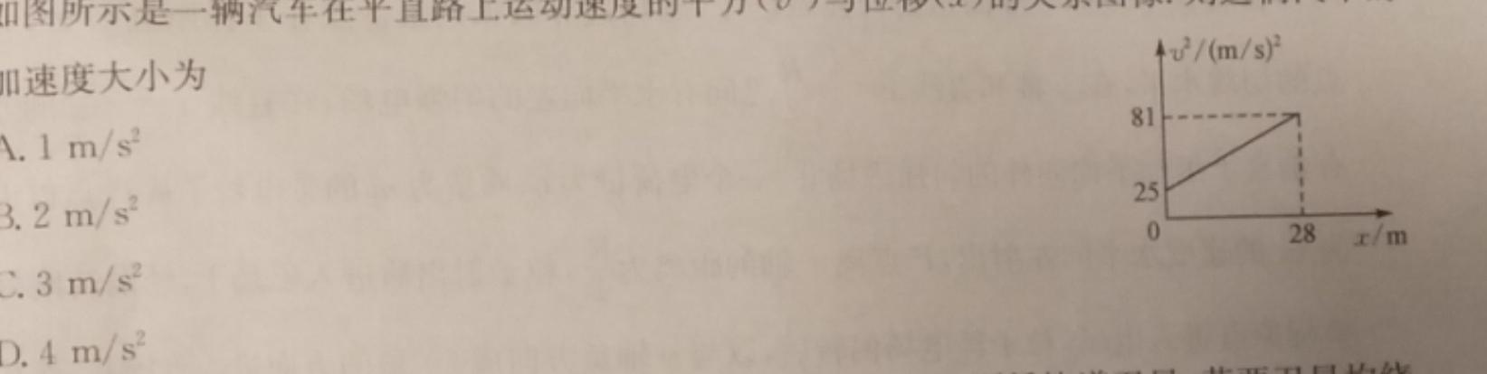 [今日更新]2024年普通高等学校招生全国统一考试样卷(十)10.物理试卷答案