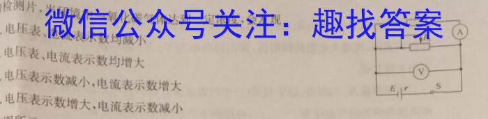 江西省七年级九江市2023-2024学年度下学期期末考试物理试卷答案