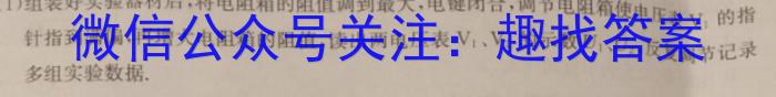 河南省方城县2024年中招模拟考试（一）物理试卷答案