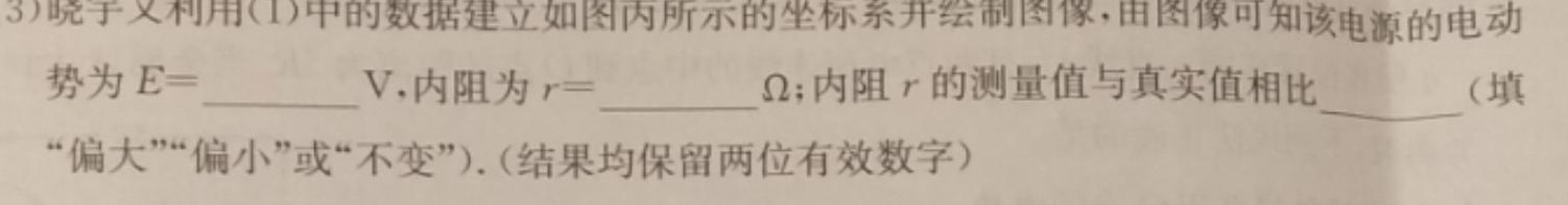 [今日更新]九师联盟 2024届高三5月仿真模拟.物理试卷答案