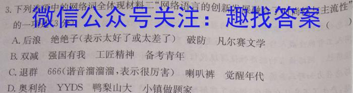 清远市2023-2024学年第二学期高中期末教学质量检测（高一）语文