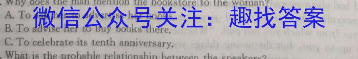 江西三校 2023~2024学年度上学期高二期末考试(242446Z)英语试卷答案