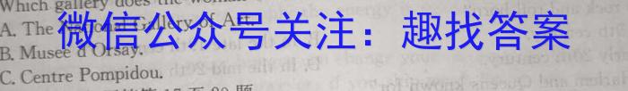 江西省2024年学考水平练习(三)英语