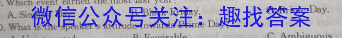 ［东三省三模］东北三省三校2024年高三第三次联合模拟考试英语