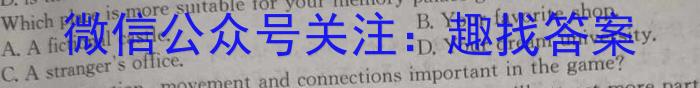 羽宸教育·新课程教研联盟 广西2024届高中毕业班5月仿真考(2024.5.21)英语