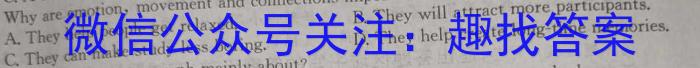 河南省普高联考2023-2024学年高三测评(七)7英语试卷答案