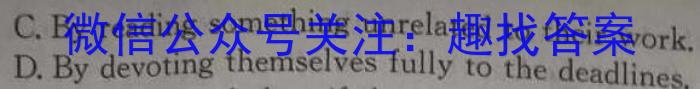 山西省2023-2024学年度八年级第二学期阶段性练习(一)1英语