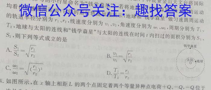 南昌市2024年高三JJK第二次模拟测试物理试卷答案