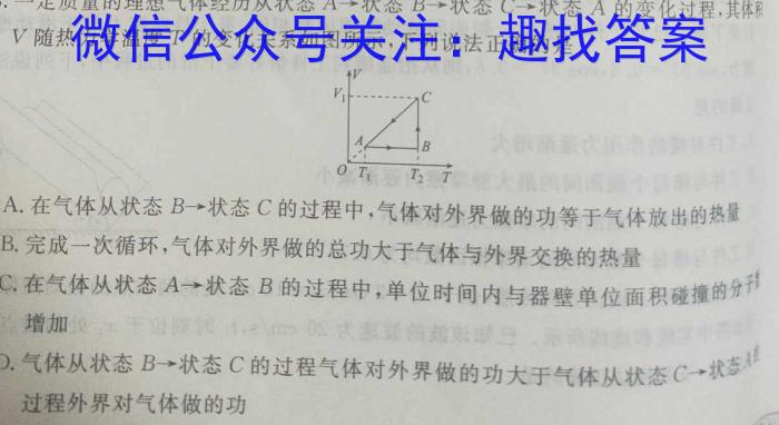 安徽省宿州市2024届高三年级上学期1月期末联考物理试卷答案