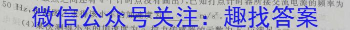 ӱʡ2023-2024ѧȵڶѧѧҵˮƽ԰꼶#xԾ