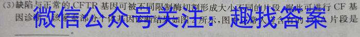 安徽省2023-2024期末八年级质量检测卷（2024.6）生物学试题答案