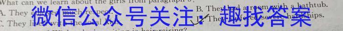 2024届高三5月联考(七个小圆球)英语试卷答案