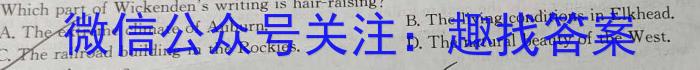 [濮阳二模]濮阳市高中2023-2024学年高三第二次模拟考试英语