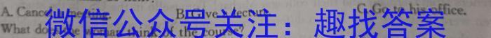 陕西省汉中市2023-2024学年度第一学期九年级期末教学质量检测英语