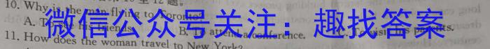 河南省南阳地区2024春高二年级3月阶段检测考试卷(24-370B)英语