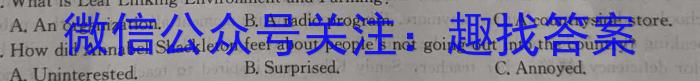 ԥУ 202312¸һָϰϿ()Ӣx