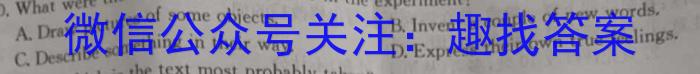 2024ˮо(ɽר)Ӣx