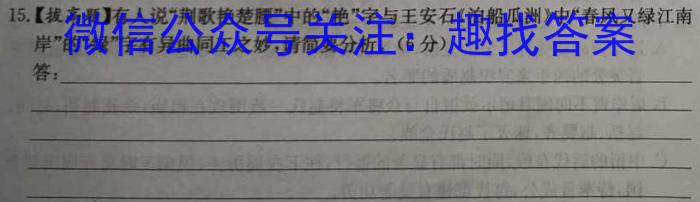 2024届莆田市高中毕业班第四次教学质量检测试卷(左右空心箭头)语文