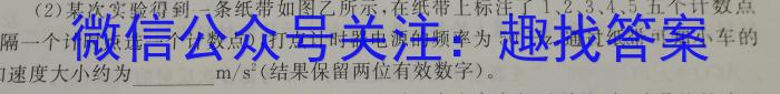 2024年陕西省初中学业水平考试信息卷(B)物理`