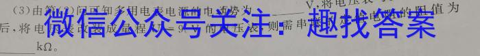 2024-2025学年河南省高一年级第二次月考物理试题答案