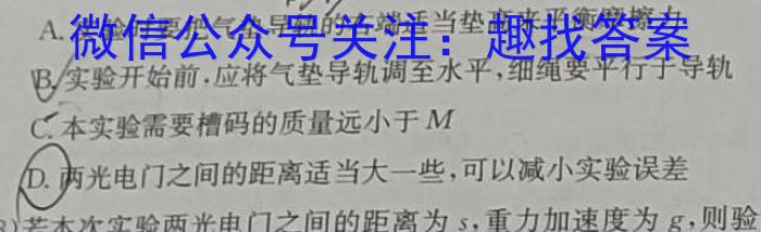 安徽省2025届八年级下学期阶段性练习（一）f物理