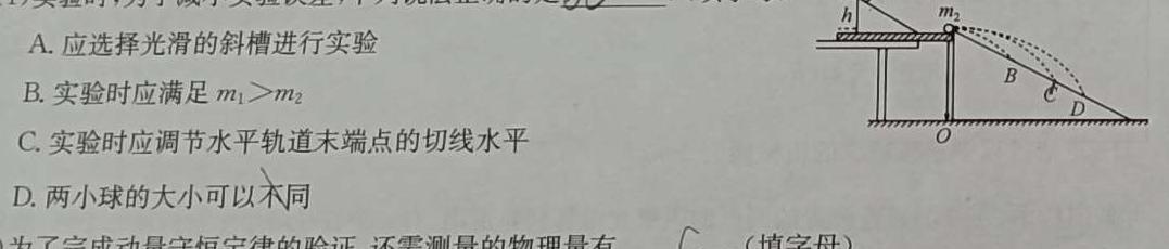 [今日更新]江西省鹰潭市2023年秋季学期八年级期末检测试卷.物理试卷答案