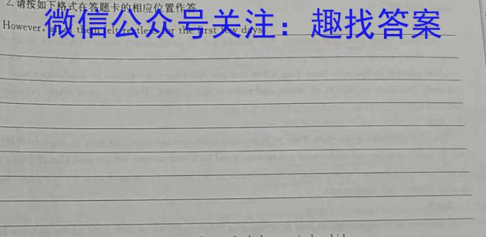 龙岩市2024年高中毕业班五月教学质量检测英语