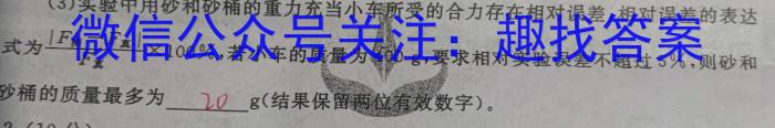 յһ2023-2024ѧ갲ʡ꼶ѧĢ(1)xԾ