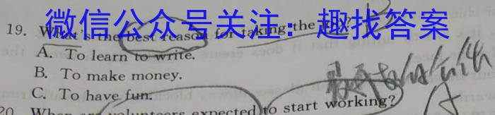 三晋卓越联盟·山西省2023-2024学年高二下学期3月月考英语