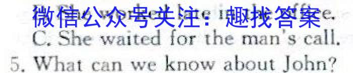 [宜宾三诊]2024年四川省宜宾市普通高中2021级高考适应性考试英语