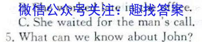 安徽省2024年九年级学业水平测试模拟(一)1英语