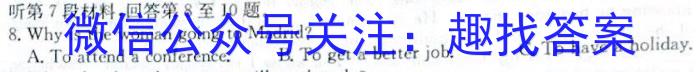 酒泉市普通高中2023-2024学年度高二年级第一学期期末考试英语