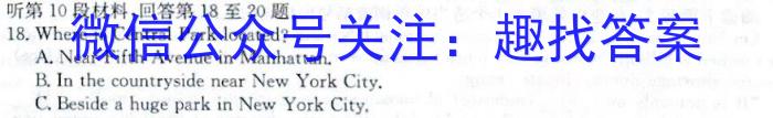 河南省南阳市宛城区2024年七年级春期期中质量评估检测英语
