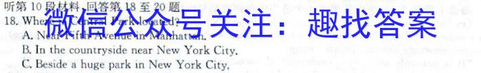 2024届九师联盟高三3月质量检测巩固卷(G)英语