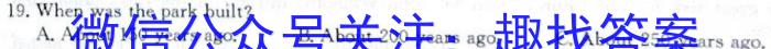 [聊城一模]山东省2024年聊城市高考模拟试题(一)1英语试卷答案