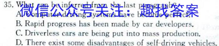 江西省全区2024年初中学业水平适应性考试（二）英语