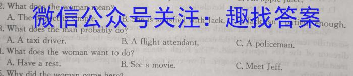 ʡ2023-2024ѧȵһѧھ꼶ĩAӢx