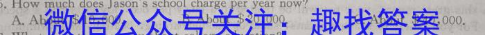 2024届江西省高三4月教学质量检测英语试卷答案