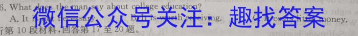 2024年广东省初中学业水平模拟考试押题卷(一)1英语试卷答案