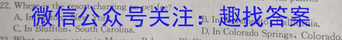 河北省邢台市2023-2024学年高二(下)第一次月考(374B)英语