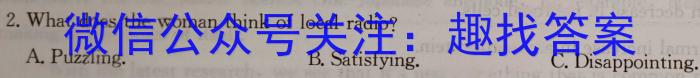 山西省2023-2024学年度九年级第一学期学业水平考试试题（卷）（六）英语