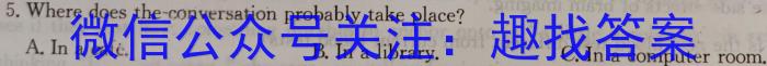 宣城市2023-2024学年度高一年级第一学期期末调研测试英语