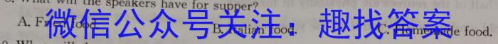 2024年呼和浩特市高三年级第一次质量数据监测英语试卷答案