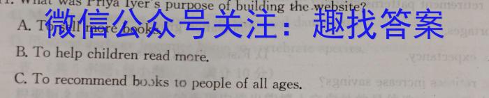 九师联盟·河北省2024-2025学年高三教学质量监测开学考英语