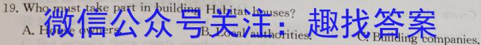 2024年河南省中招权威预测模拟试卷（四）英语