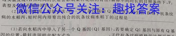 陕西省2024年普通高中学业水平合格性考试模拟试题(一)1数学