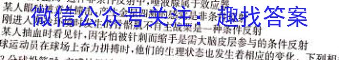 益卷陕西省2023-2024学年度高一第二学期期末检测数学