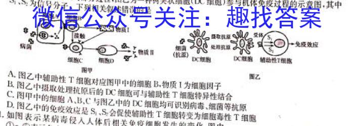 江西省2023-2024学年度八年级期末练习(四)生物学试题答案