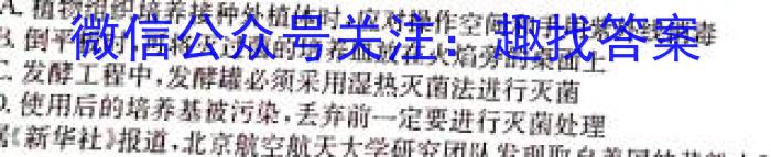 中原名校2024年高三年级高考备考精英联赛调研卷生物学试题答案